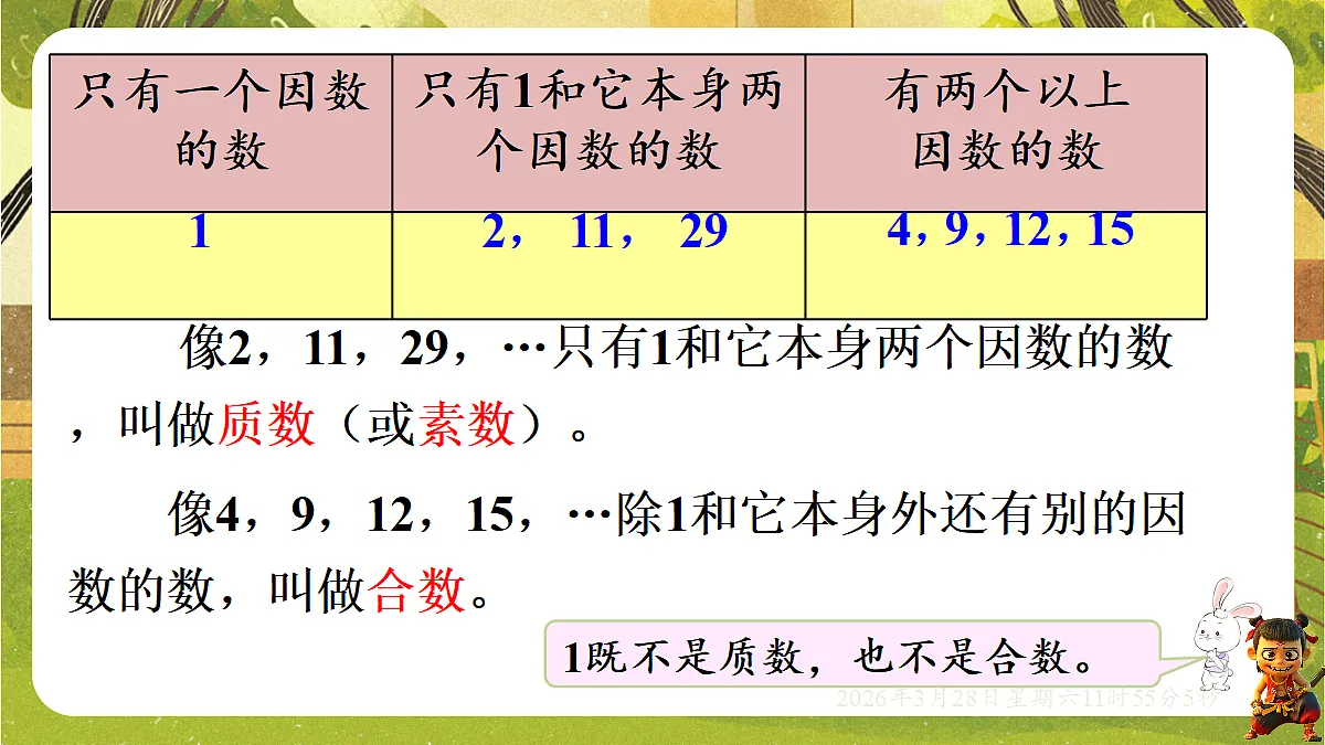 18106176第4页
