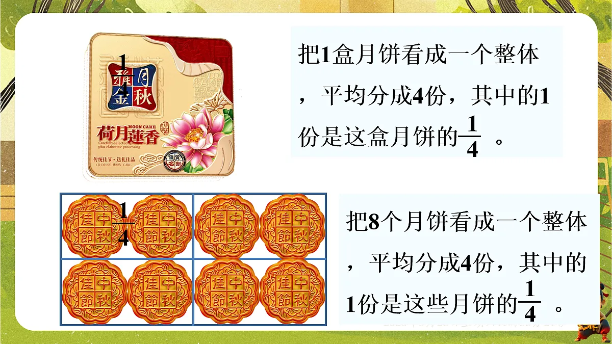 18106177第3页