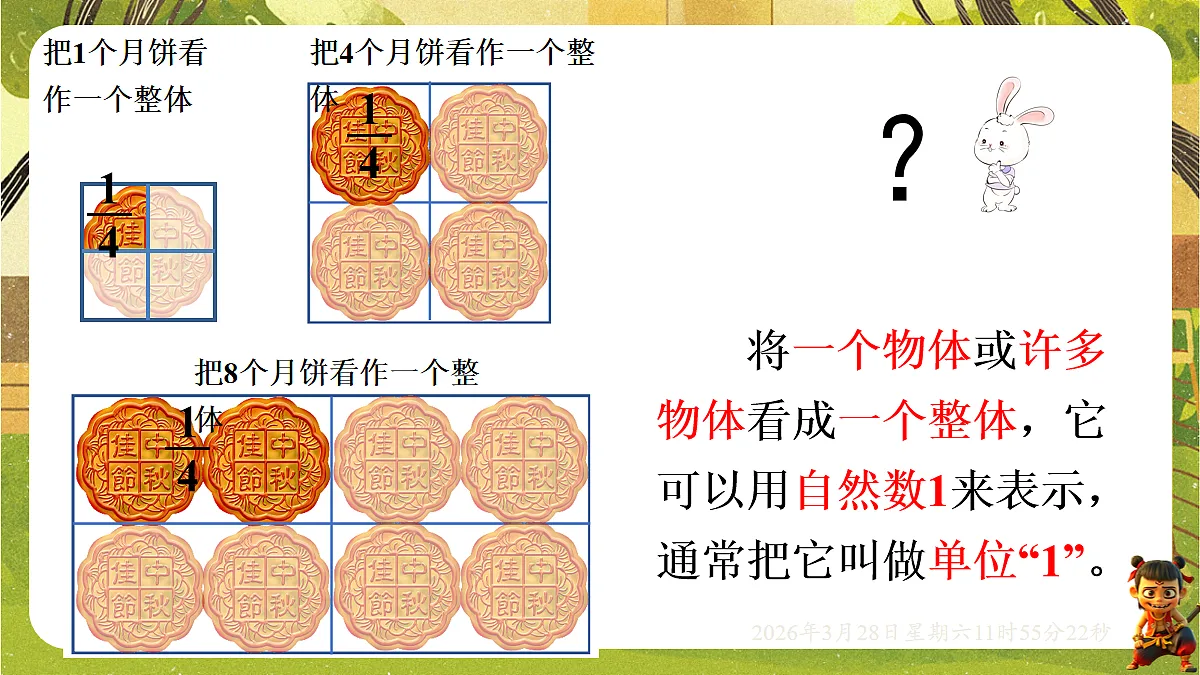 18106177第4页
