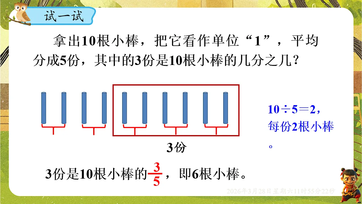 18106177第5页