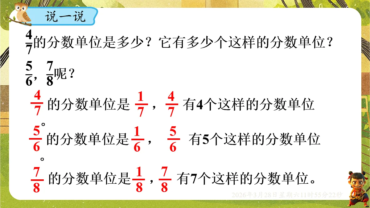 18106177第7页
