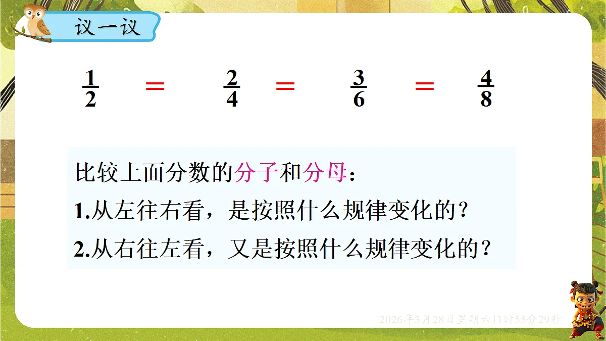 18106178第4页