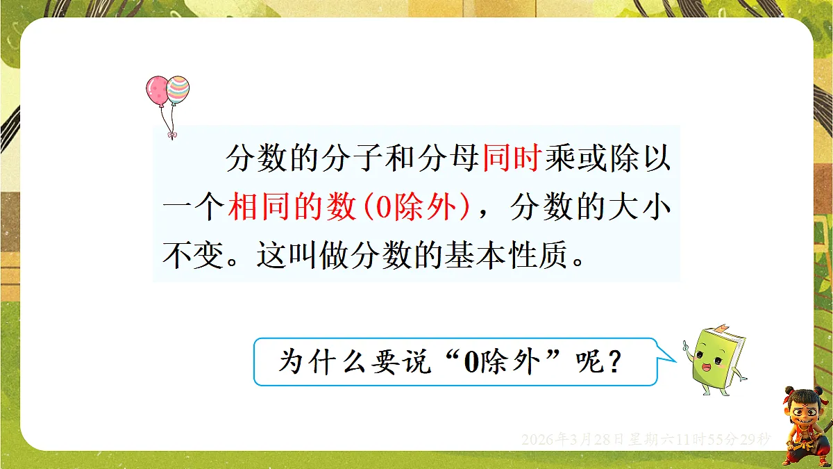 18106178第7页