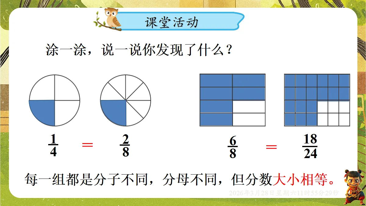 18106178第8页