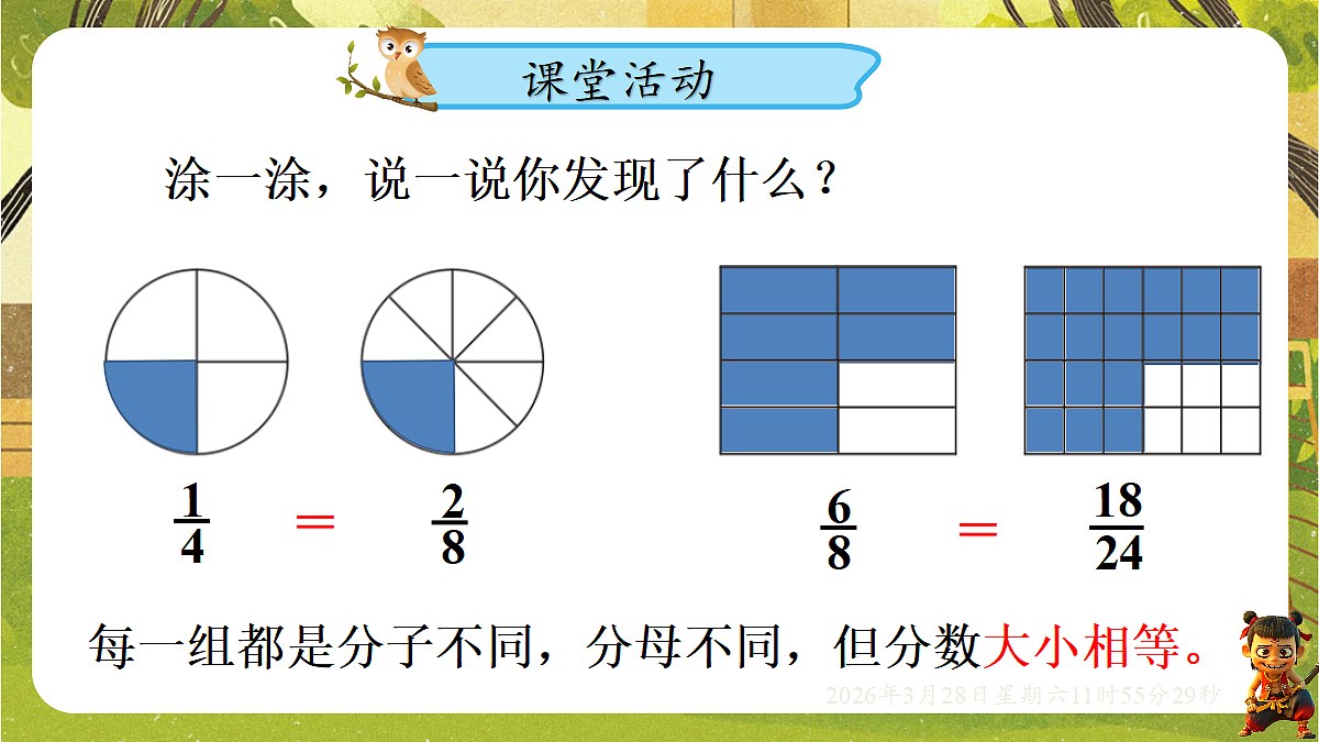 18106178第8页