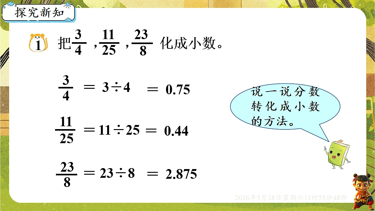 18106179第2页