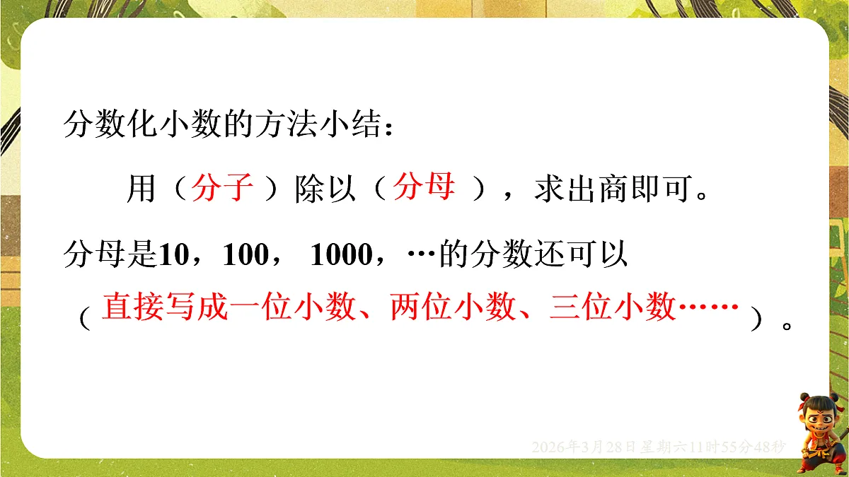 18106179第3页