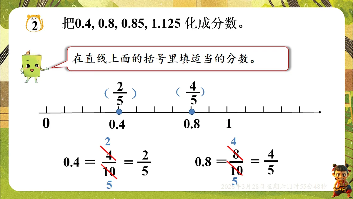 18106179第4页