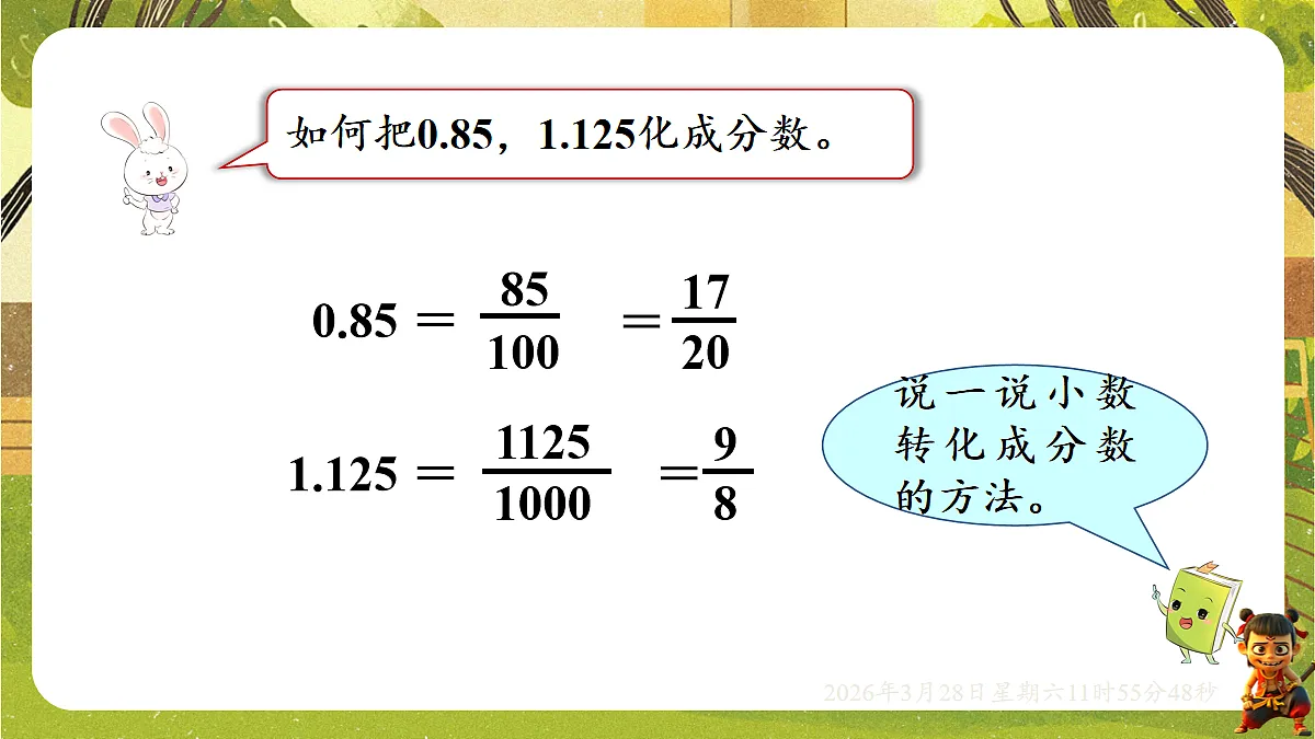 18106179第5页