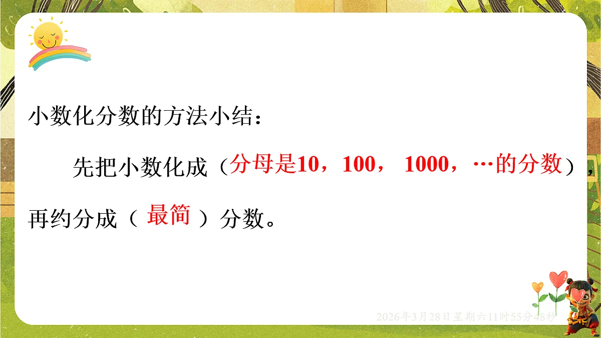 18106179第6页