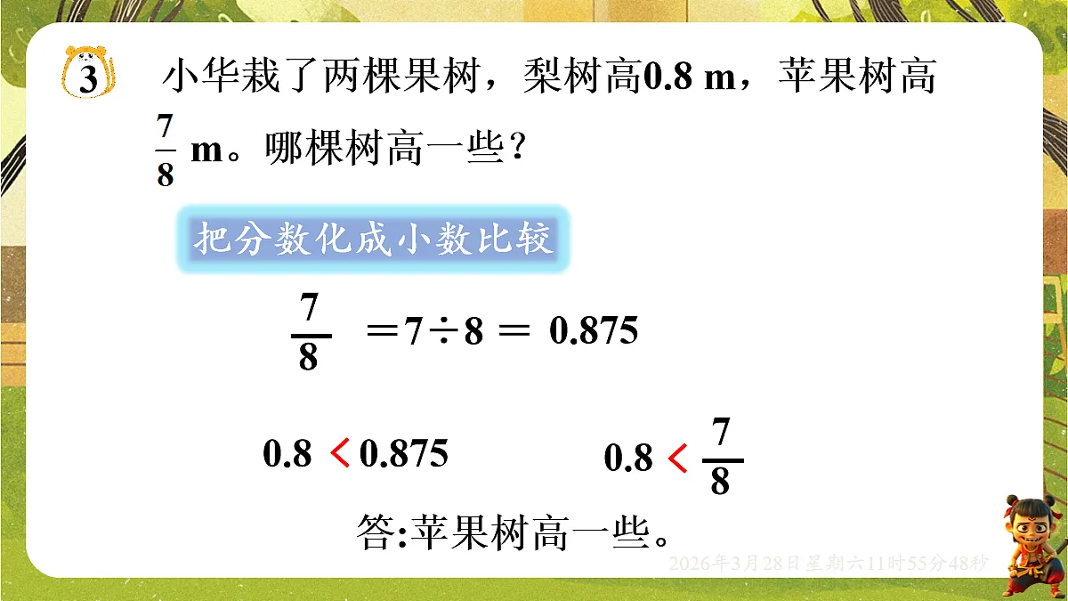 18106179第8页