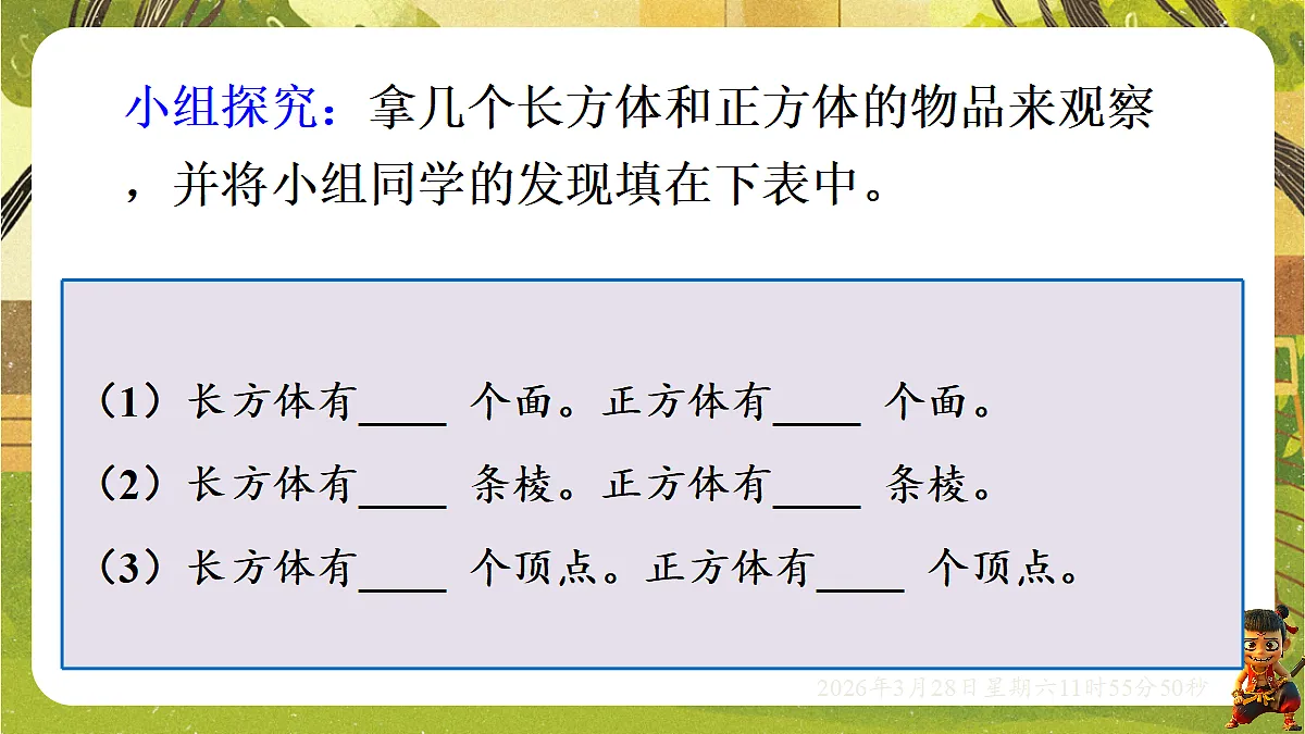 18106180第4页