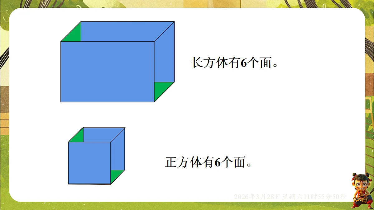 18106180第5页