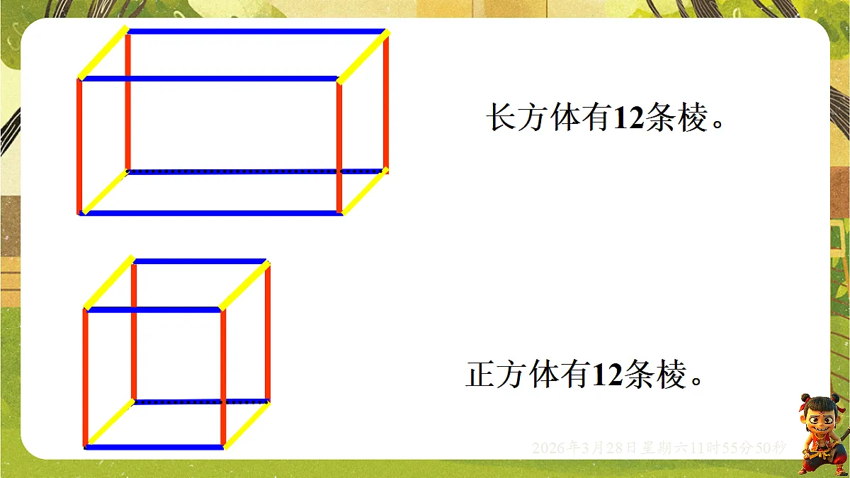 18106180第6页