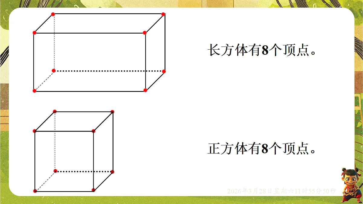 18106180第7页