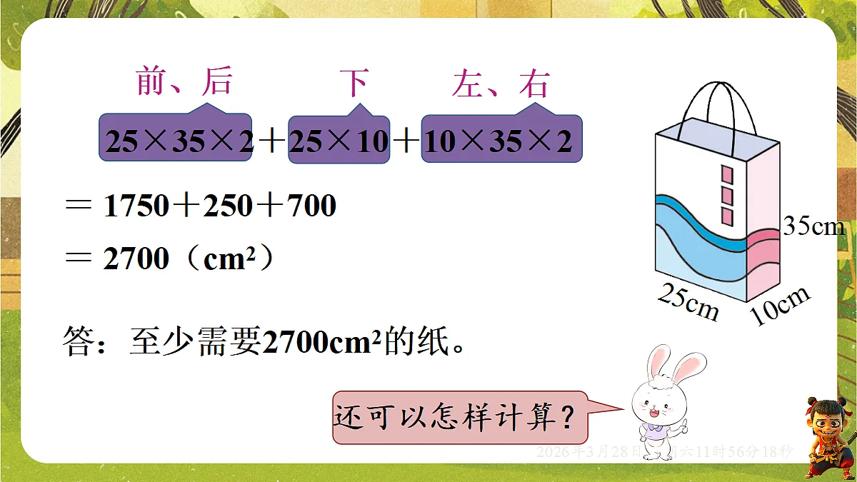 18106182第4页