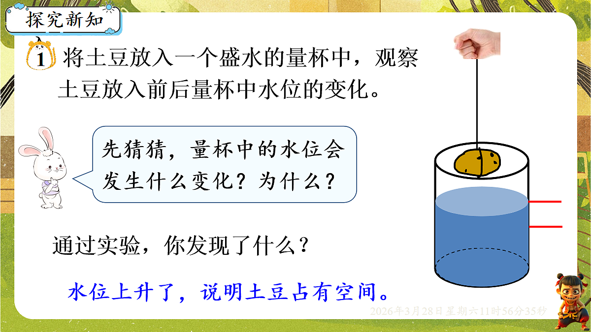 18106183第2页
