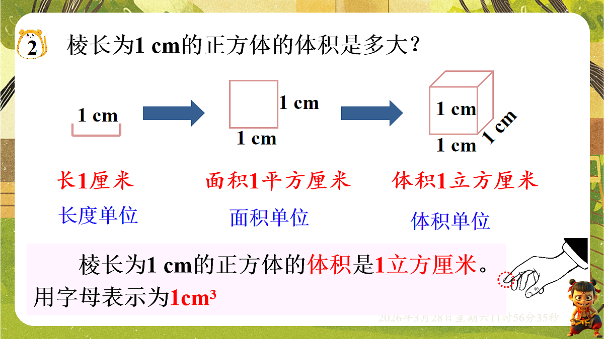 18106183第4页