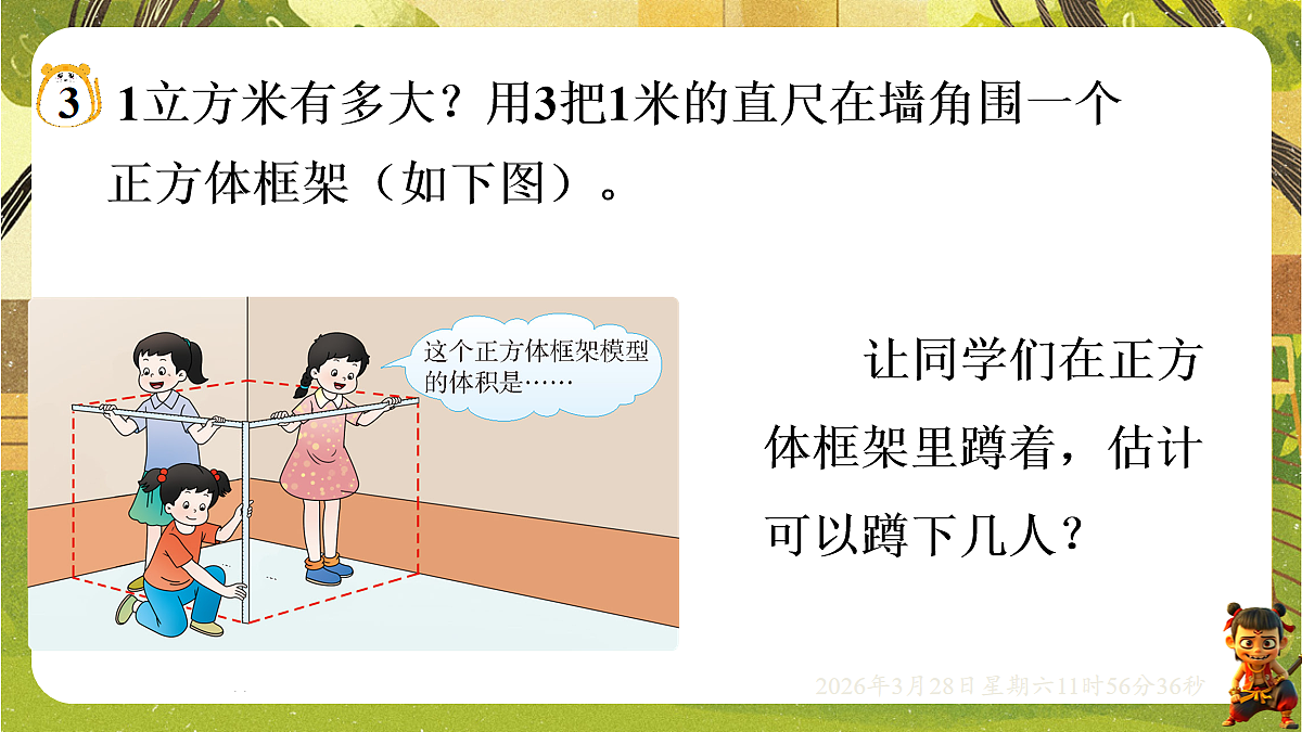 18106183第7页