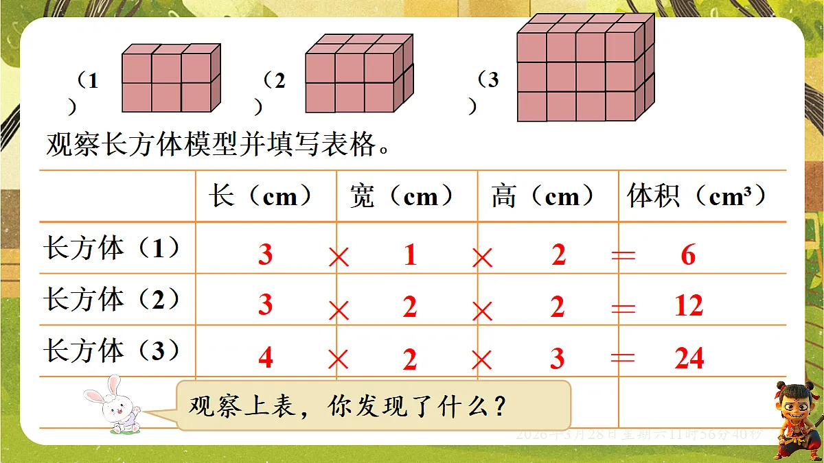 18106184第3页