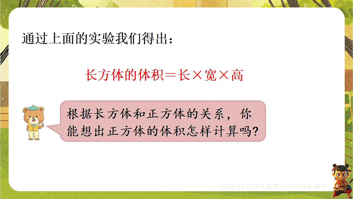 18106184第4页