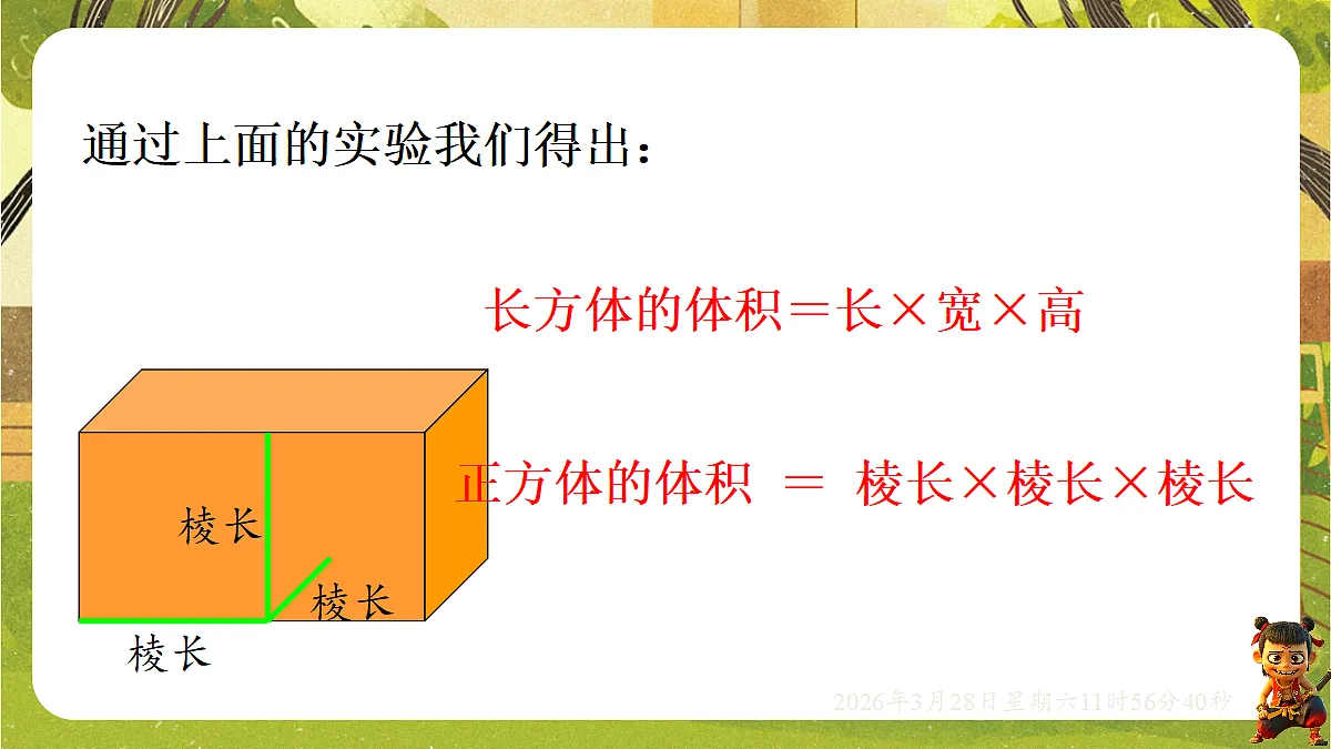 18106184第5页