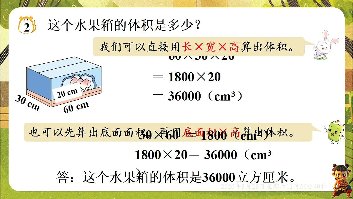 18106184第7页