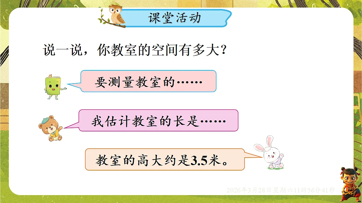 18106184第8页