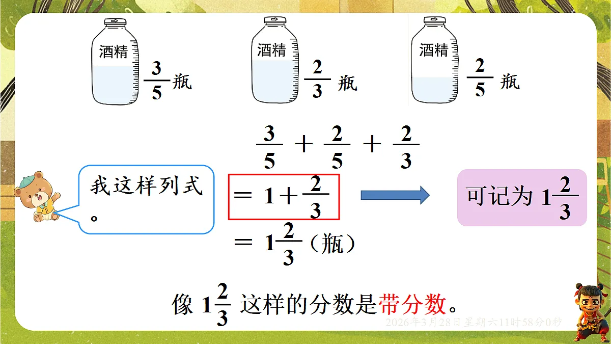 18106190第4页