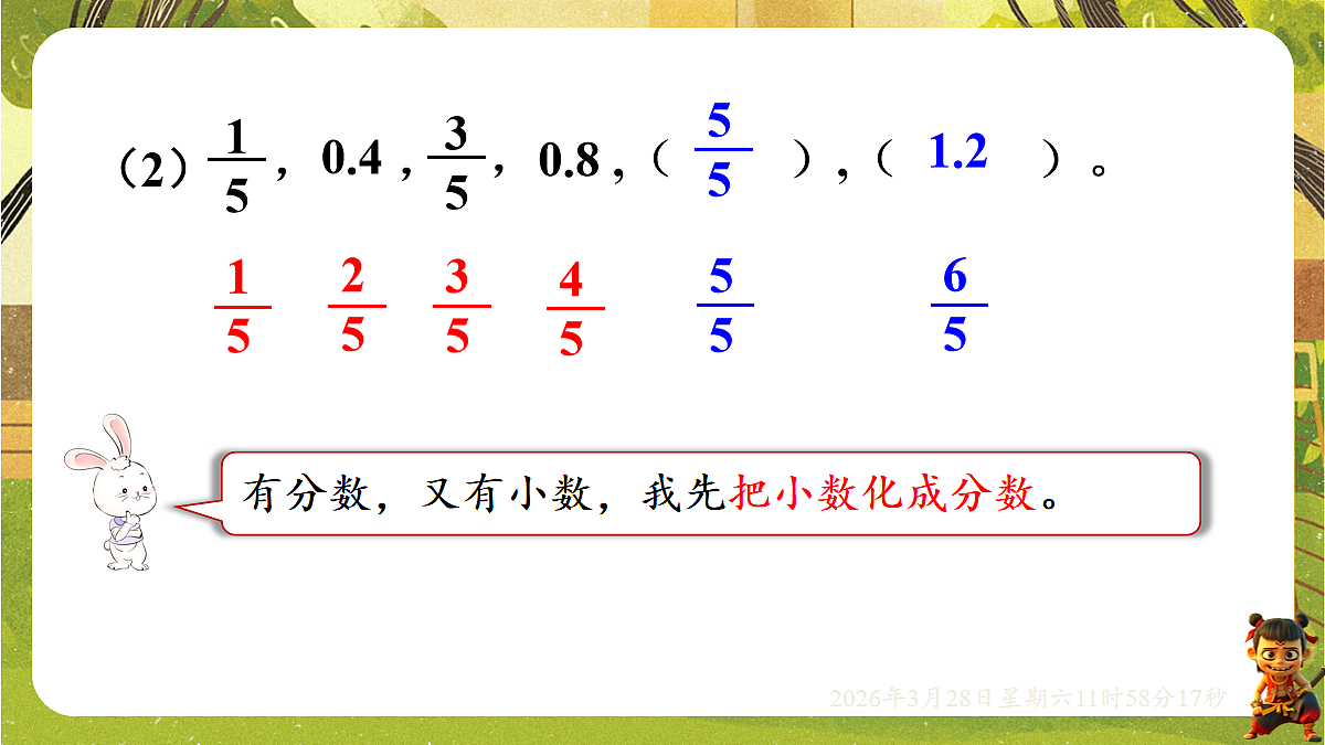 18106191第4页