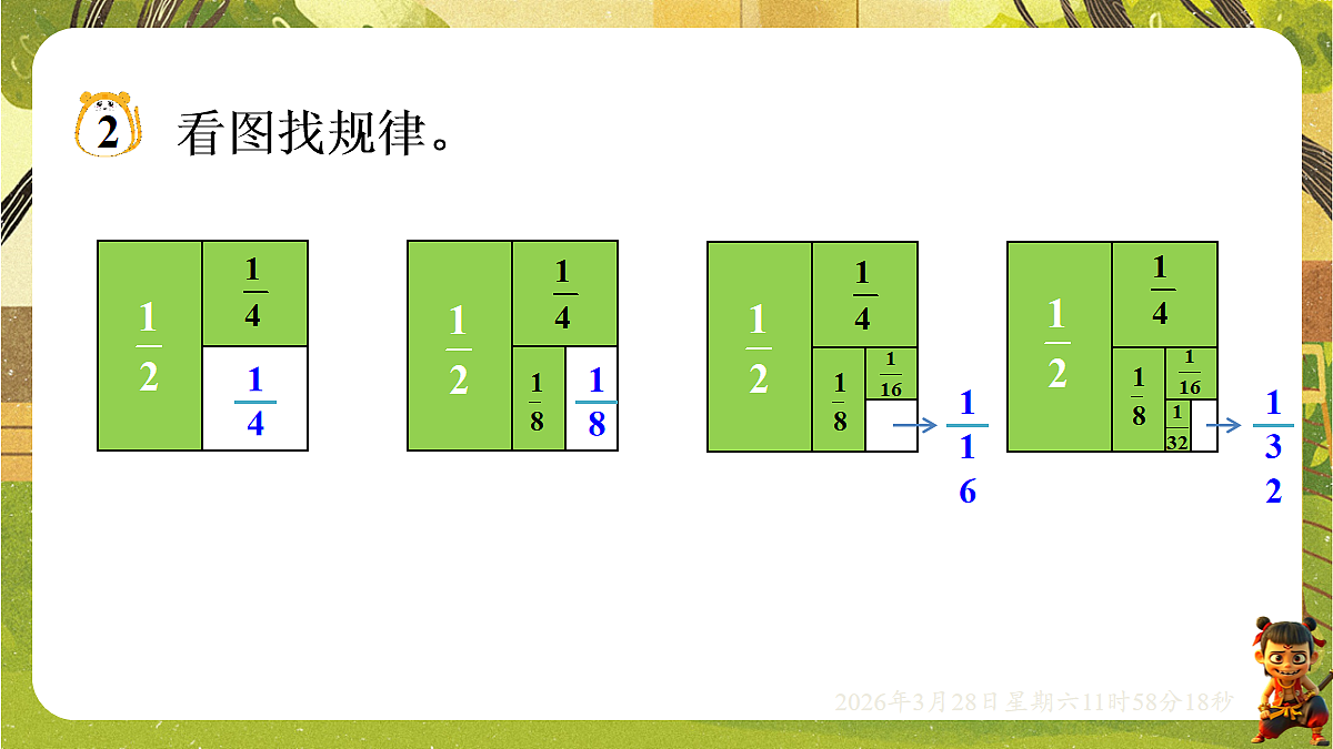 18106191第6页