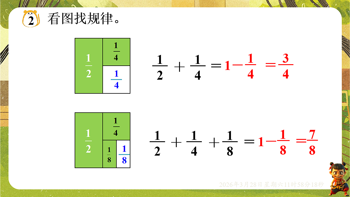 18106191第7页