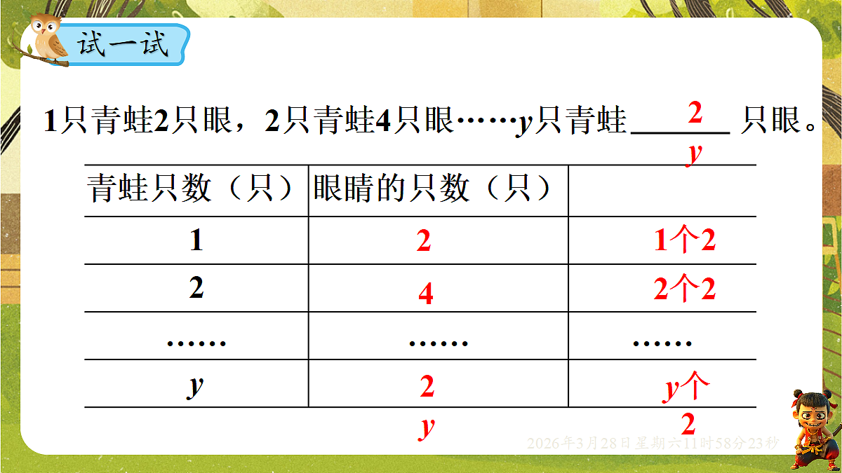 18106192第5页