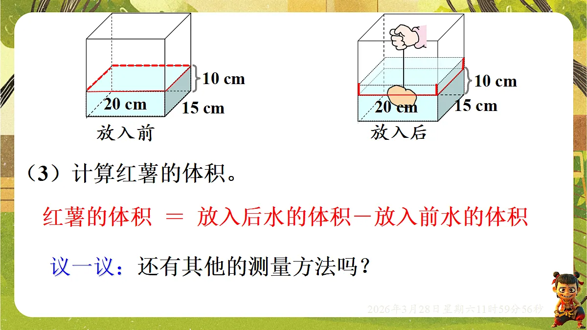 18106200第8页