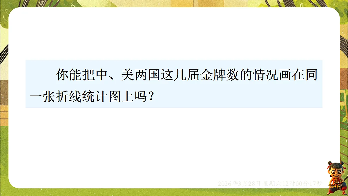 18106202第3页