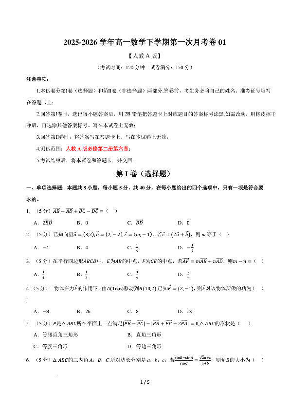 18106224第1页