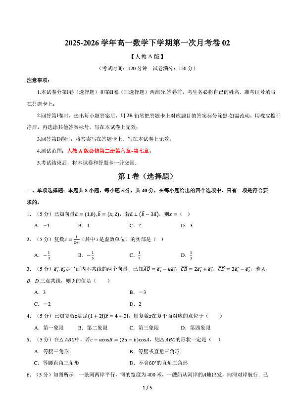 18106225第1页