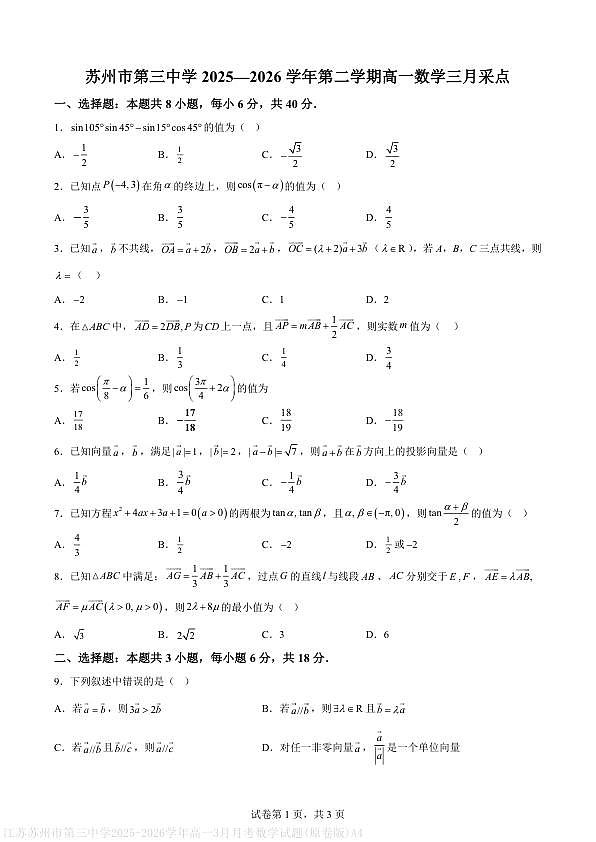 18106231第1页