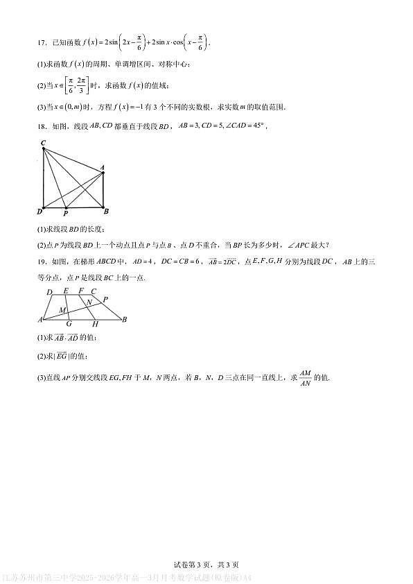 18106231第3页