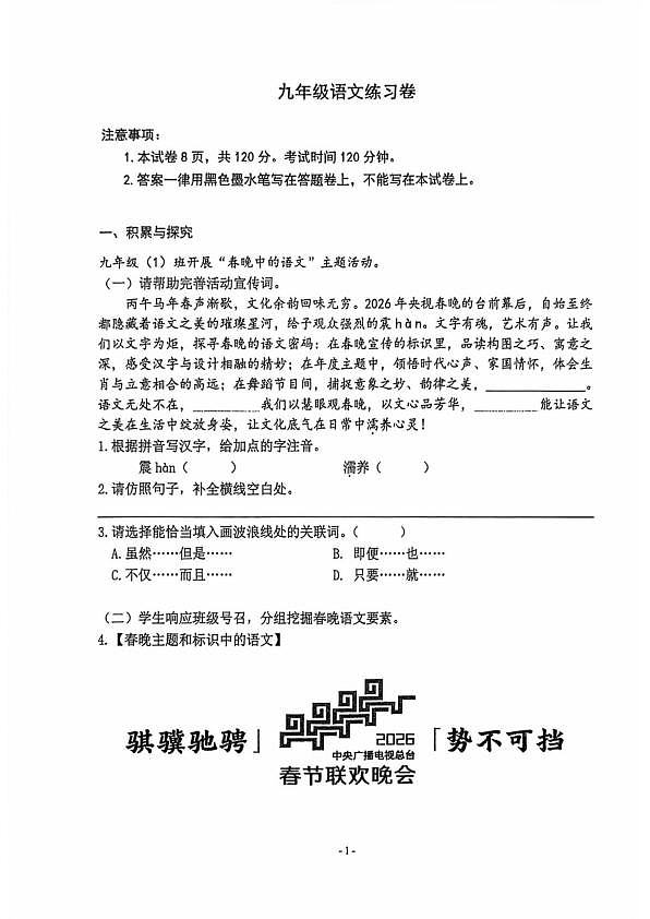 18106265第1页