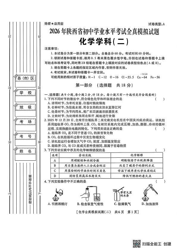 18106291第1页