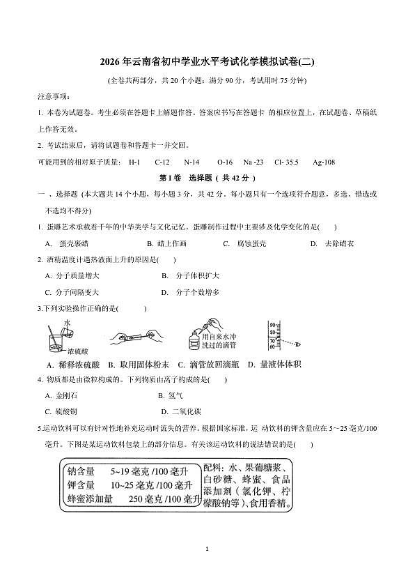 18106293第1页