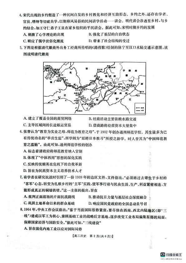 18106319第2页
