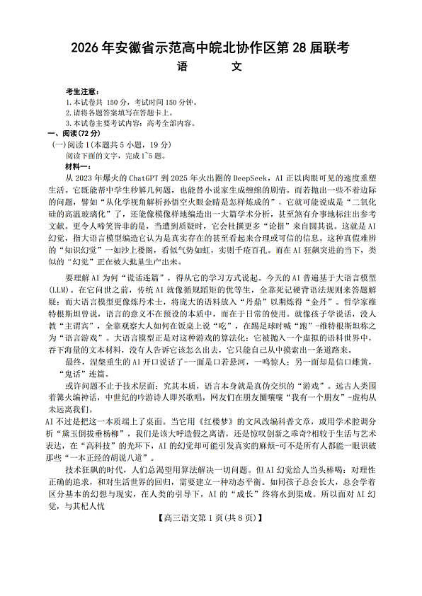 18106324第1页