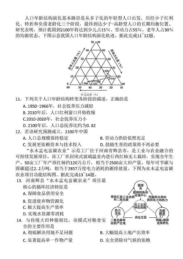 18106331第3页