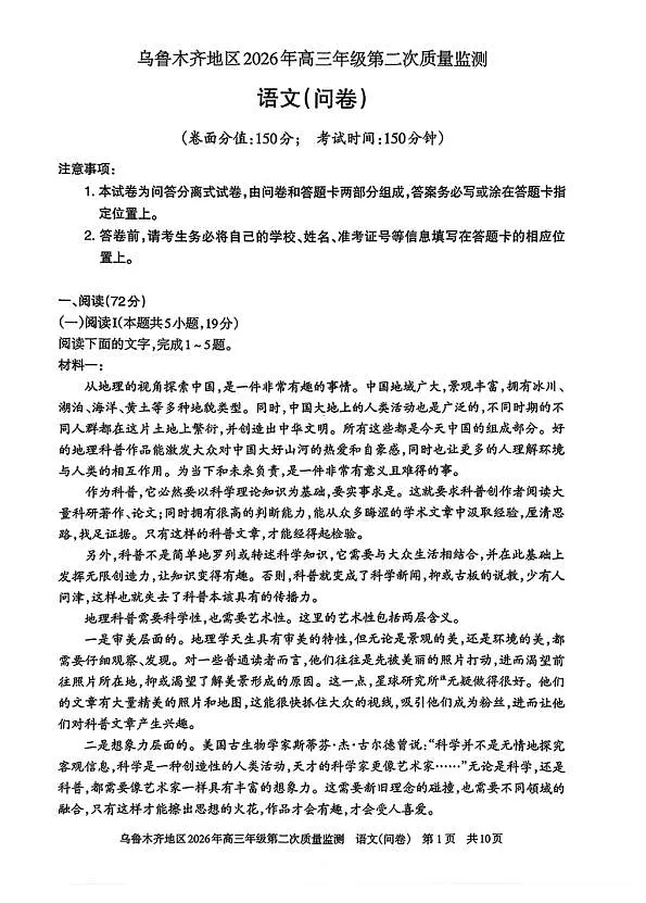 18106361第1页