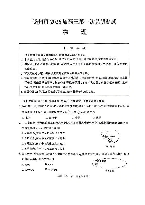 18106375第1页