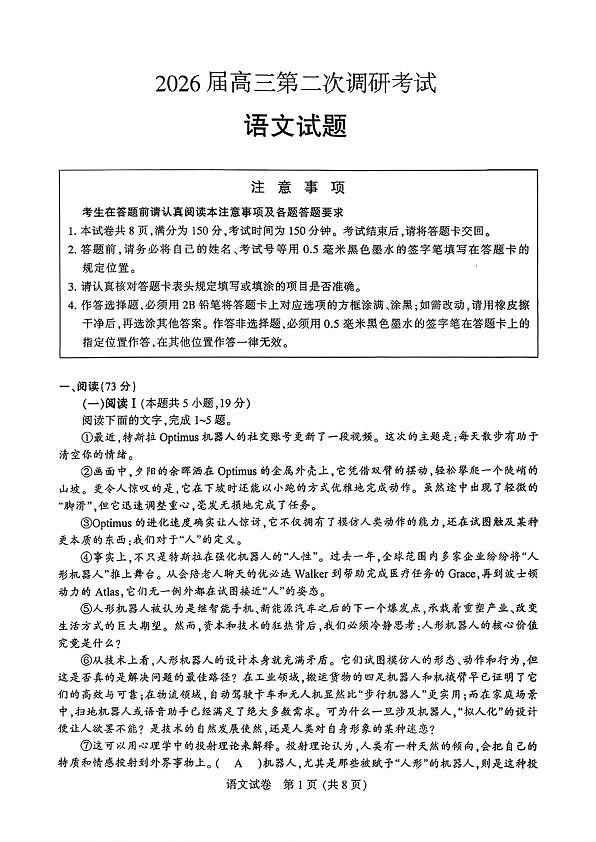 18106377第1页
