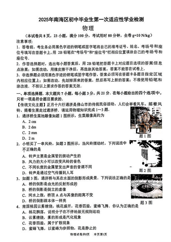 18106474第1页