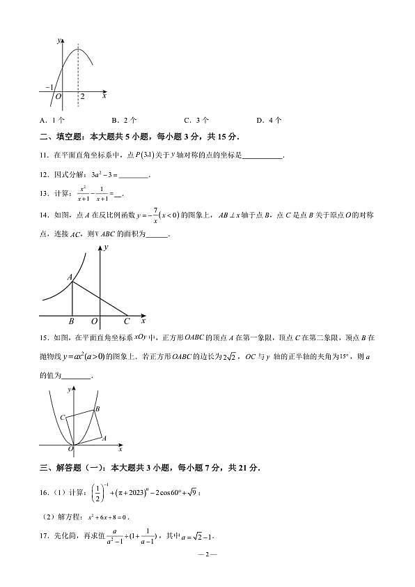 18106475第2页
